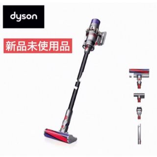 ダイソン(Dyson)の【専用】Dyson Cyclone V10 Fluffy Black (掃除機)