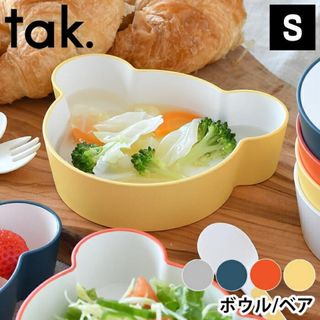 tak. キッズディッシュ ボウル ベア S 子供 食器 クマ　熊　ベビー用品(その他)