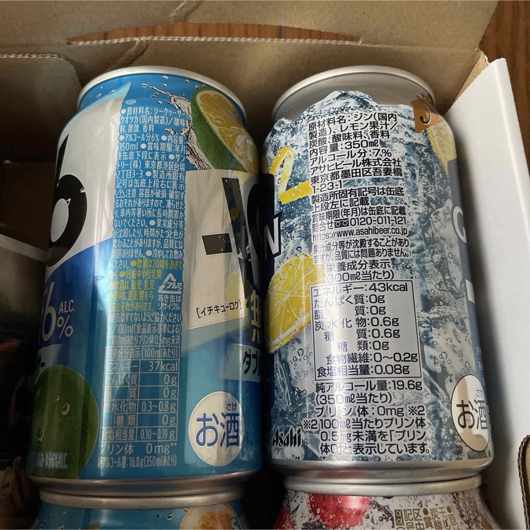 キリン(キリン)の焼酎ソーダ、チューハイ、ウイスキー 食品/飲料/酒の酒(ウイスキー)の商品写真