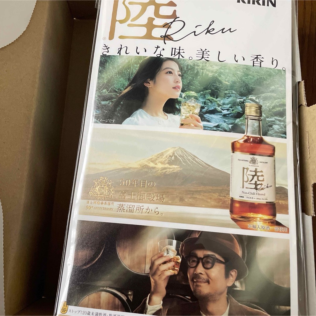 キリン(キリン)の焼酎ソーダ、チューハイ、ウイスキー 食品/飲料/酒の酒(ウイスキー)の商品写真