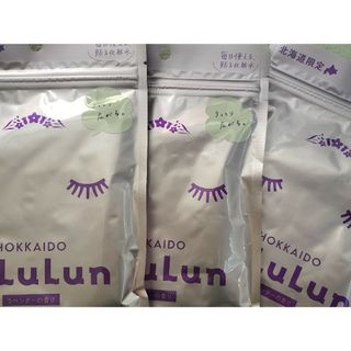 ルルルン(LuLuLun)の7枚×8袋 北海道限定 ルルルン フェイスパック(パック/フェイスマスク)