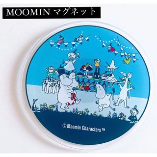 ムーミン(MOOMIN)の【匿名配送】ムーミン マグネット (キャラクターグッズ)