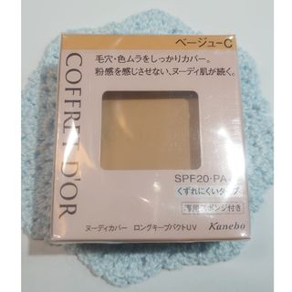 コフレドール(COFFRET D'OR)のコフレドール ヌーディカバー ロングキープパクトUV ベージュC(9.5g)(ファンデーション)