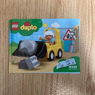 レゴ デュプロ - LEGO duplo 10930