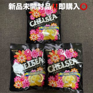 チェルシー(chelsea)のmeiji チェルシー バタースカッチ CHELSEA バタースカッチ(菓子/デザート)