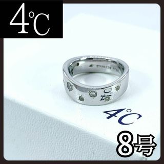 4℃ - 【4°C】指輪 ピンクシルバーリング(11号)の通販 by enumberone's 4℃ - 【4°C】指輪 ピンクシルバーリング(11号)の通販 by enumberone's