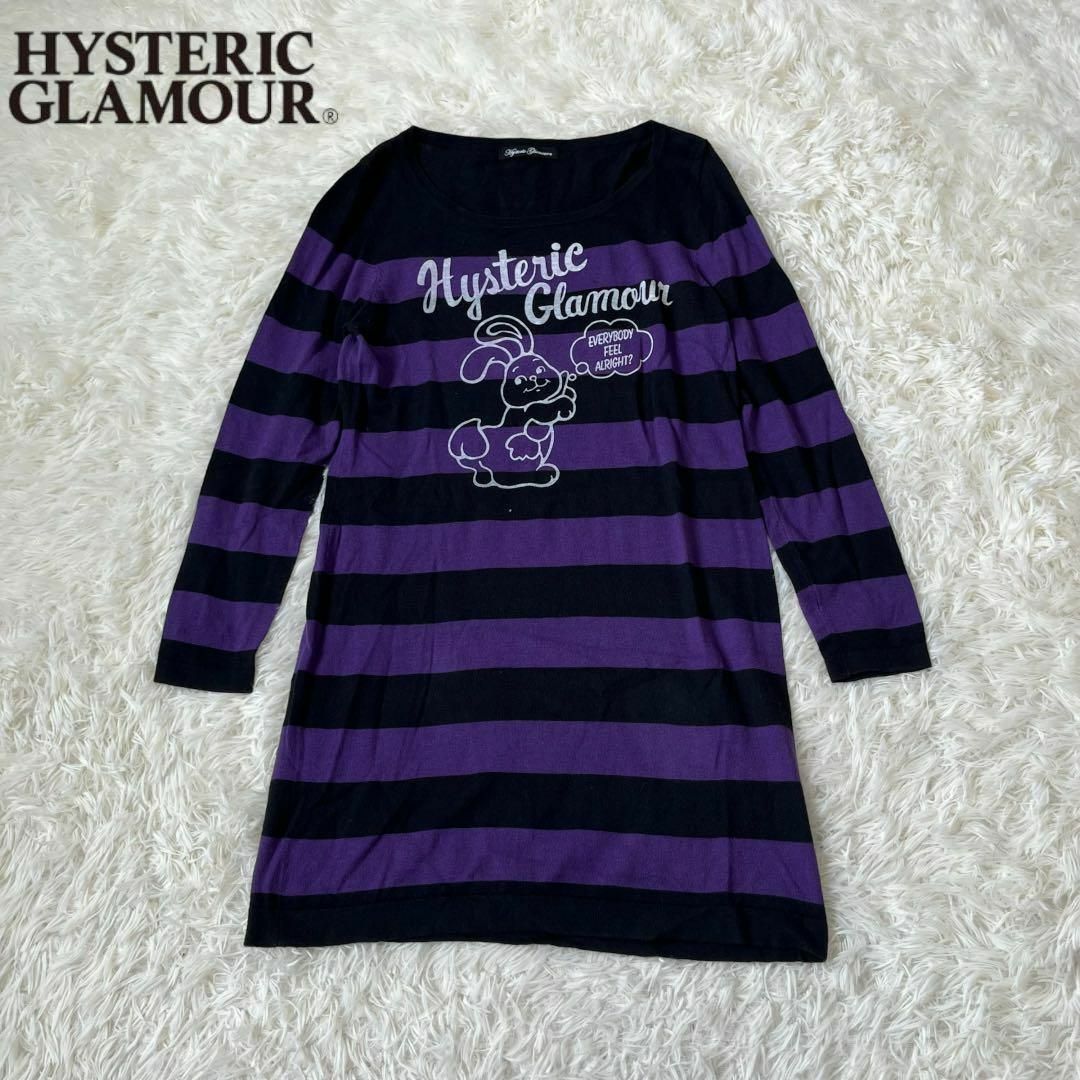 HYSTERIC GLAMOUR(ヒステリックグラマー)のヒステリックグラマー　ボーダー　ウサギ　ロゴ　ワンピース　カシミア混 レディースのワンピース(ひざ丈ワンピース)の商品写真