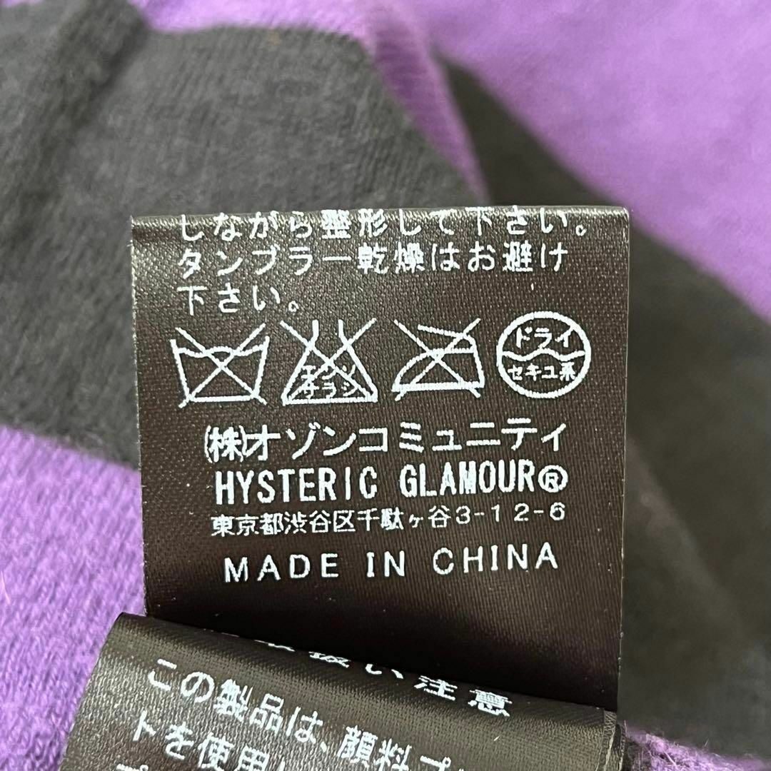 HYSTERIC GLAMOUR(ヒステリックグラマー)のヒステリックグラマー　ボーダー　ウサギ　ロゴ　ワンピース　カシミア混 レディースのワンピース(ひざ丈ワンピース)の商品写真