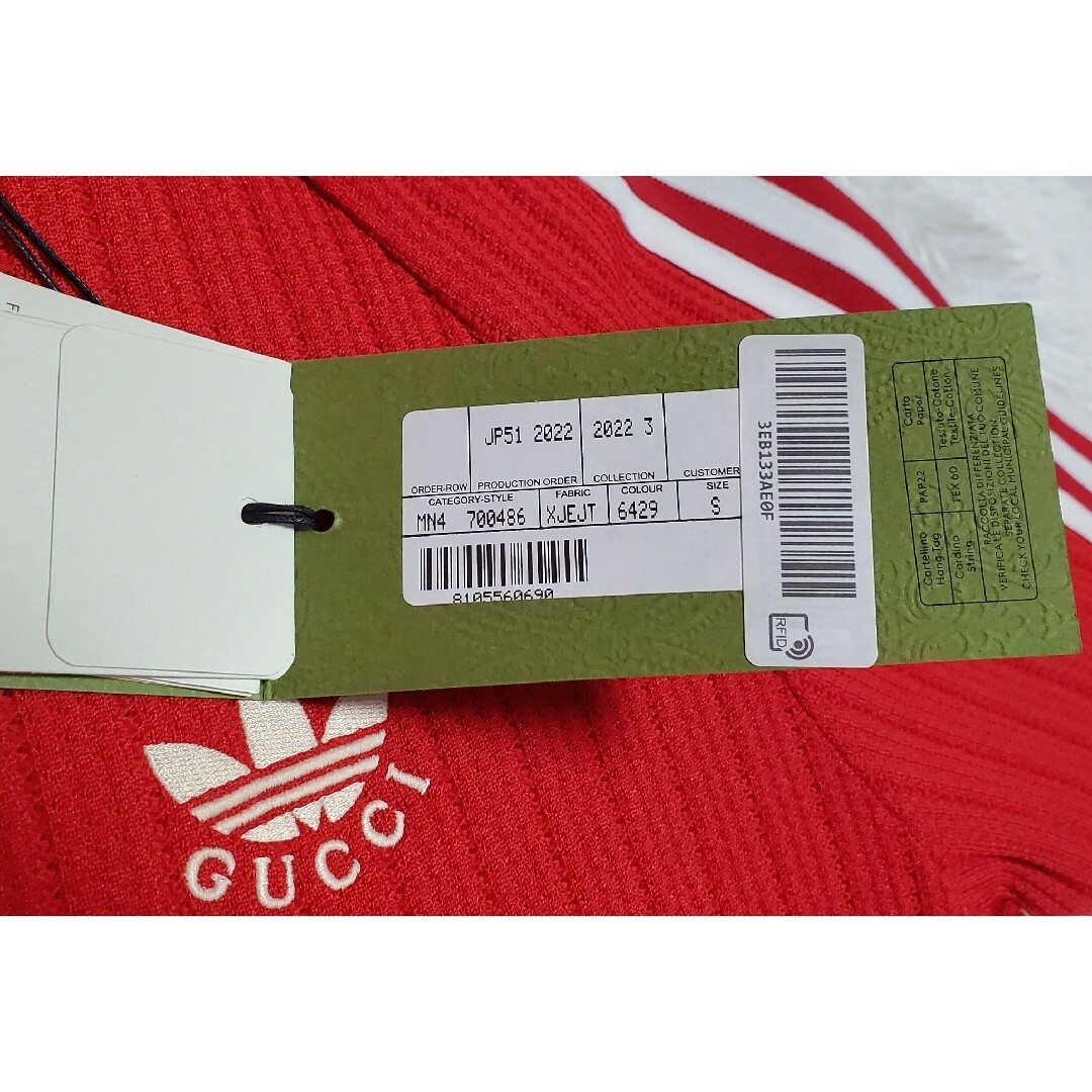 Gucci(グッチ)のGUCCI x ADIDAS コラボ ウェブアクセント Tシャツ S メンズのトップス(Tシャツ/カットソー(半袖/袖なし))の商品写真