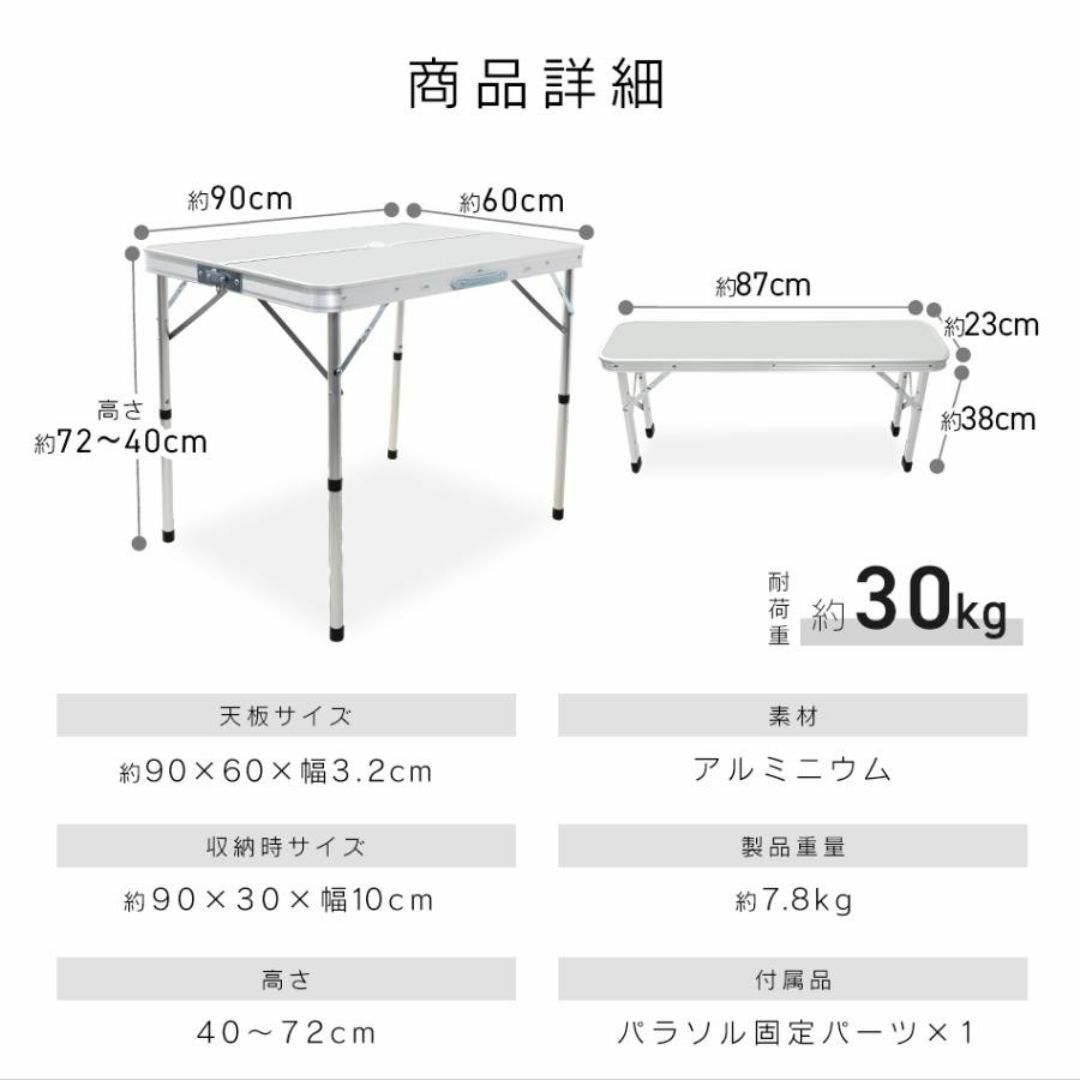 新品★アウトドアテーブル＆イスセット 折りたたみ パラソル穴付き★カラー選択 スポーツ/アウトドアのアウトドア(テーブル/チェア)の商品写真