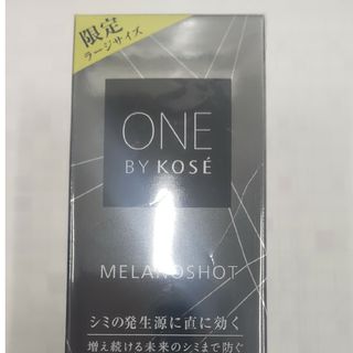 ワンバイコーセー(ONE BY KOSE（KOSE）)のワンバイコーセー メラノショット W(美容液)