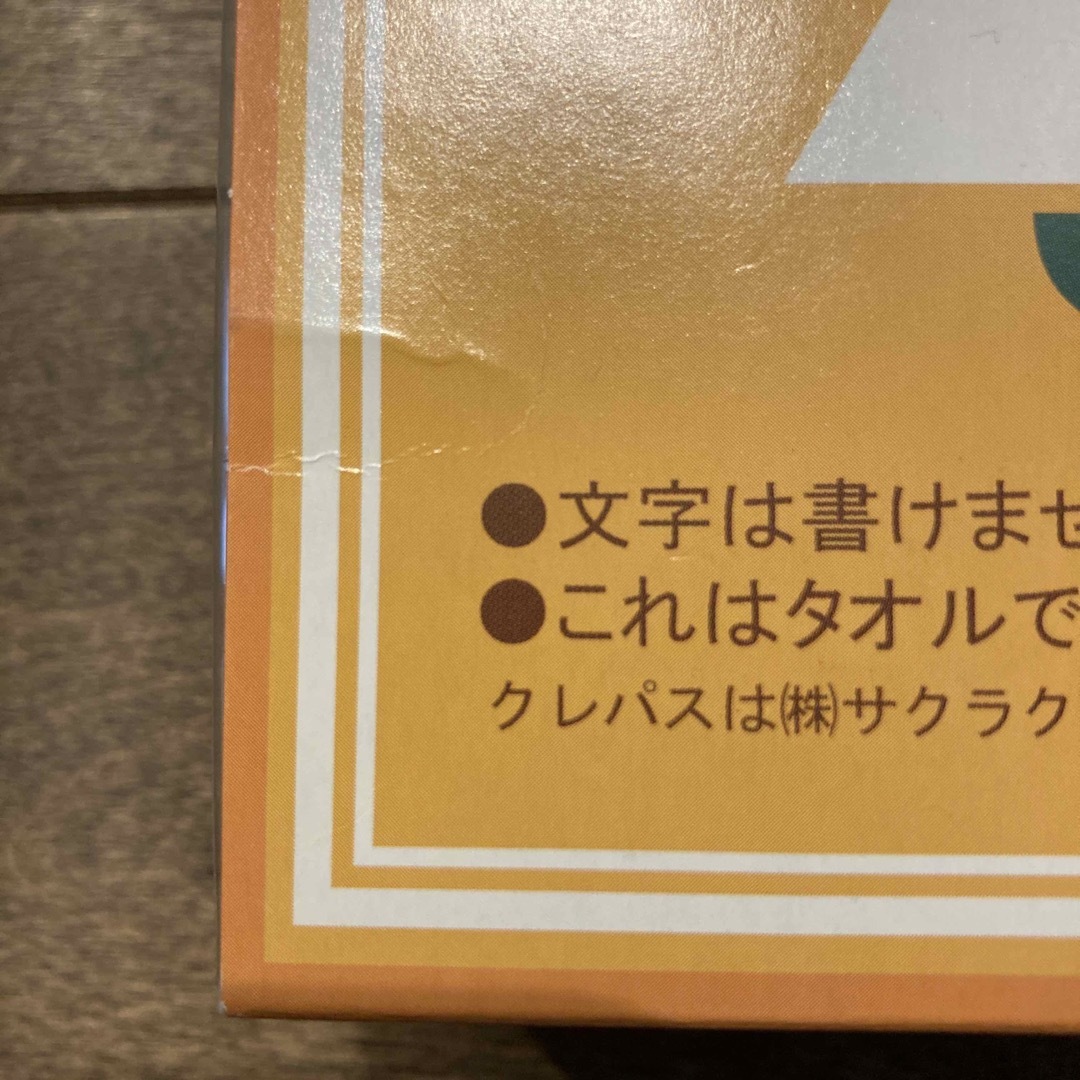 サクラクレパス(サクラクレパス)のejapan クレパスタオル タオルセット CR1710 インテリア/住まい/日用品の日用品/生活雑貨/旅行(タオル/バス用品)の商品写真