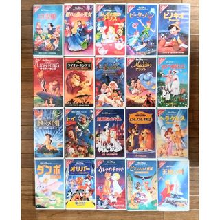 Disney - VHS  ディズニー  名作アニメ  童話  20本まとめ売り