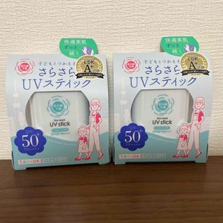 イシザワケンキュウジョ(石澤研究所)の紫外線予報 さらさらUVスティック(15g)×2個セット(日焼け止め/サンオイル)