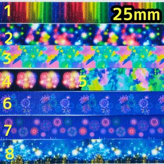 グログランリボン 25mm リボン 切り売りハンドメイド(各種パーツ)