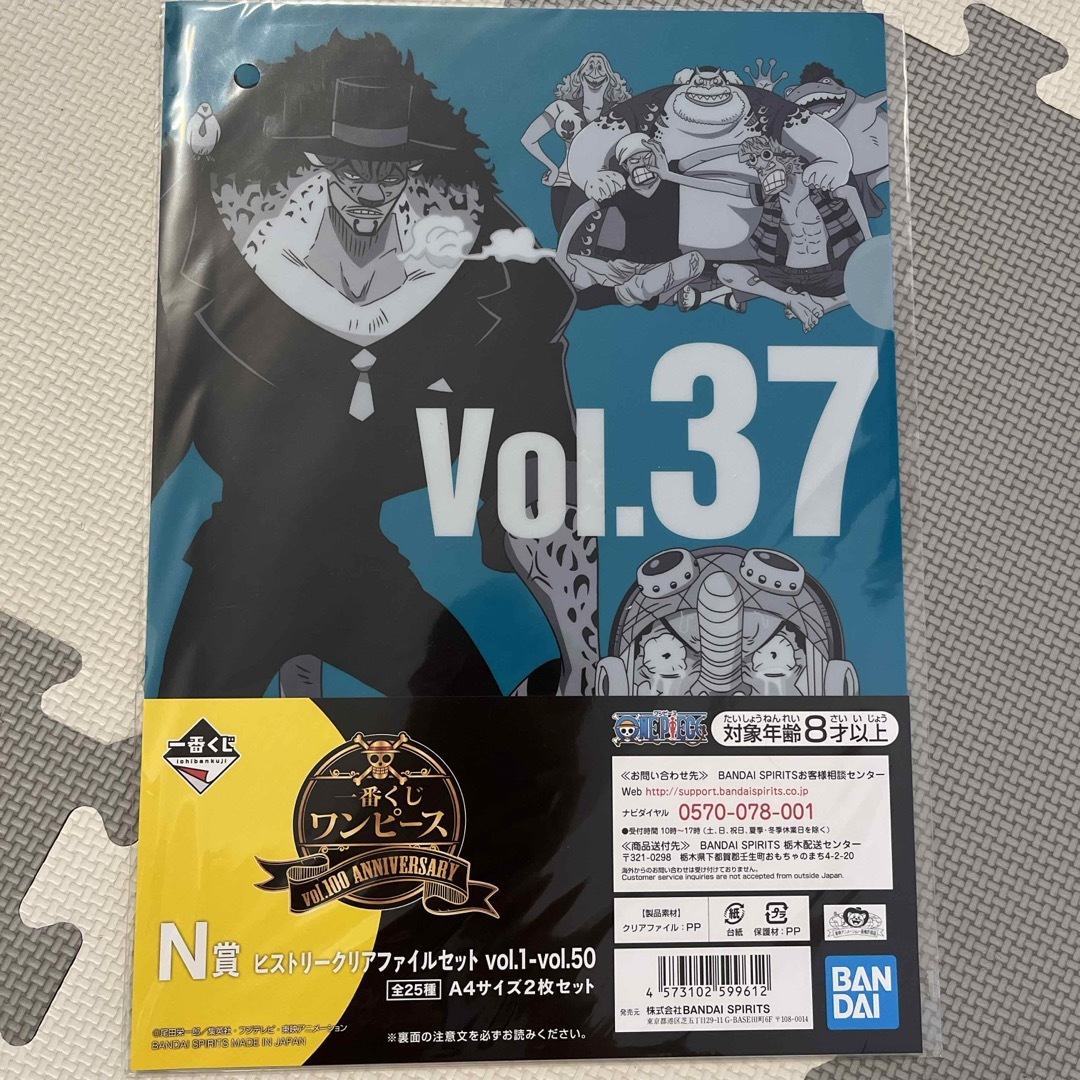 ONE PIECE - ONE PIECE 一番くじ N賞ヒストリークリアファイル 3