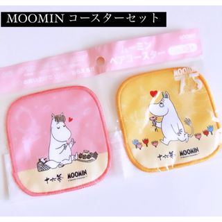 ムーミン(MOOMIN)の【即購入可】ムーミン コースター 2枚セット ノベルティ(ノベルティグッズ)