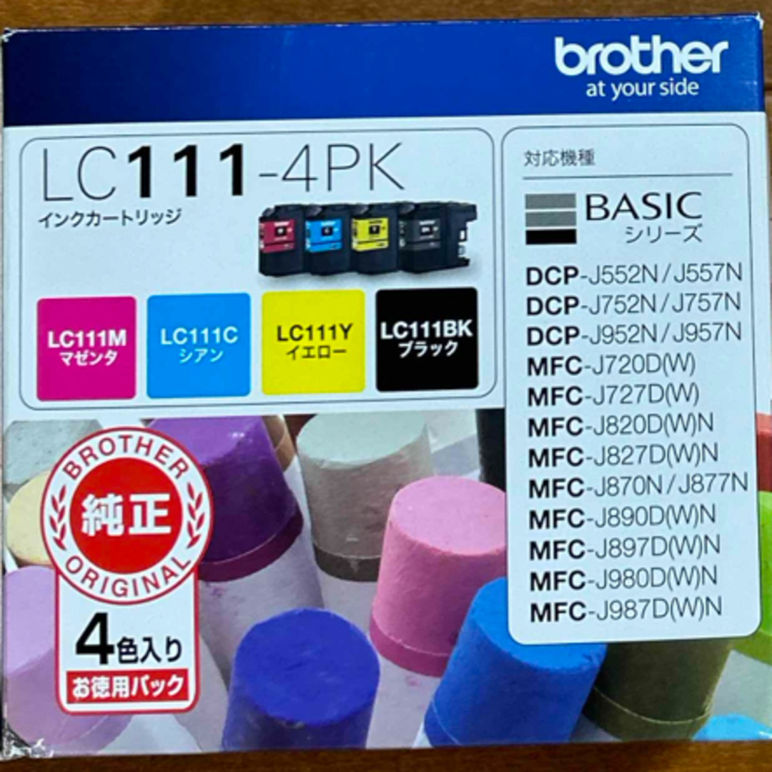 brother(ブラザー)のbrother 純正インクカートリッジ LC111-4PK 4色＋3色 インテリア/住まい/日用品のオフィス用品(その他)の商品写真