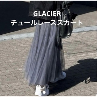 グラシア(GLACIER)のGLACIER  チュールプリーツスカート シャーベットブルー　M(ロングスカート)