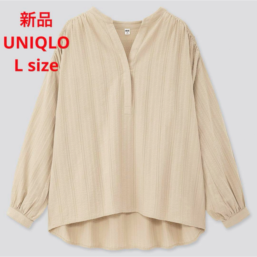 UNIQLO(ユニクロ)の新品　UNIQLO ユニクロ　コットンドビーギャザーブラウス　Lサイズ レディースのトップス(シャツ/ブラウス(長袖/七分))の商品写真