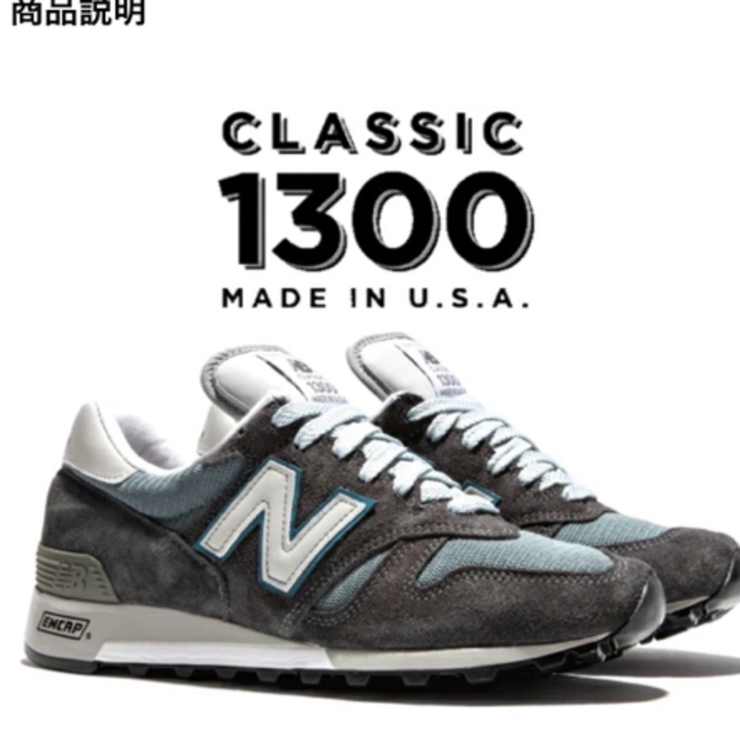 New Balance(ニューバランス)のNEW BALANCE M1300CLS MADE IN U.S.A. メンズの靴/シューズ(スニーカー)の商品写真