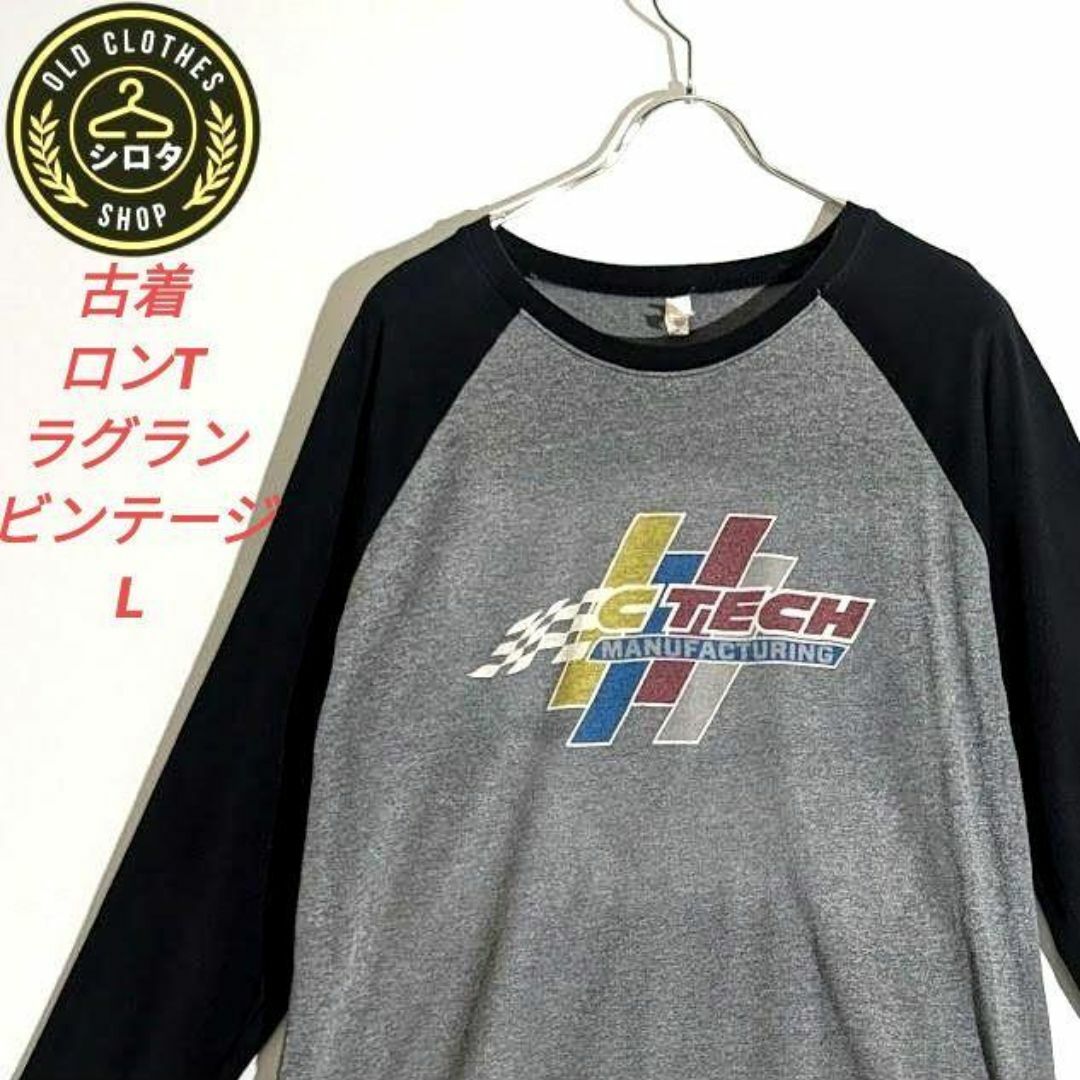 古着 ロンT アメカジ ラグラン プリント グレー 黒 ビンテージ メンズのトップス(Tシャツ/カットソー(七分/長袖))の商品写真