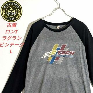 古着 ロンT アメカジ ラグラン プリント グレー 黒 ビンテージ(Tシャツ/カットソー(七分/長袖))