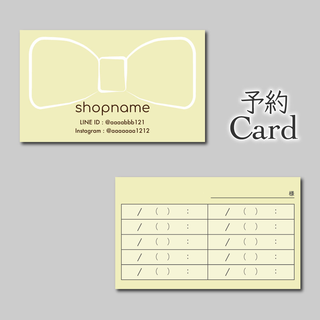 100枚 両面 ご予約カード ハンドメイドの文具/ステーショナリー(カード/レター/ラッピング)の商品写真