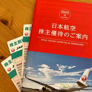 ジャル(ニホンコウクウ)(JAL(日本航空))のJAL 日本航空株式会社 株主優待券 3枚 冊子(航空券)