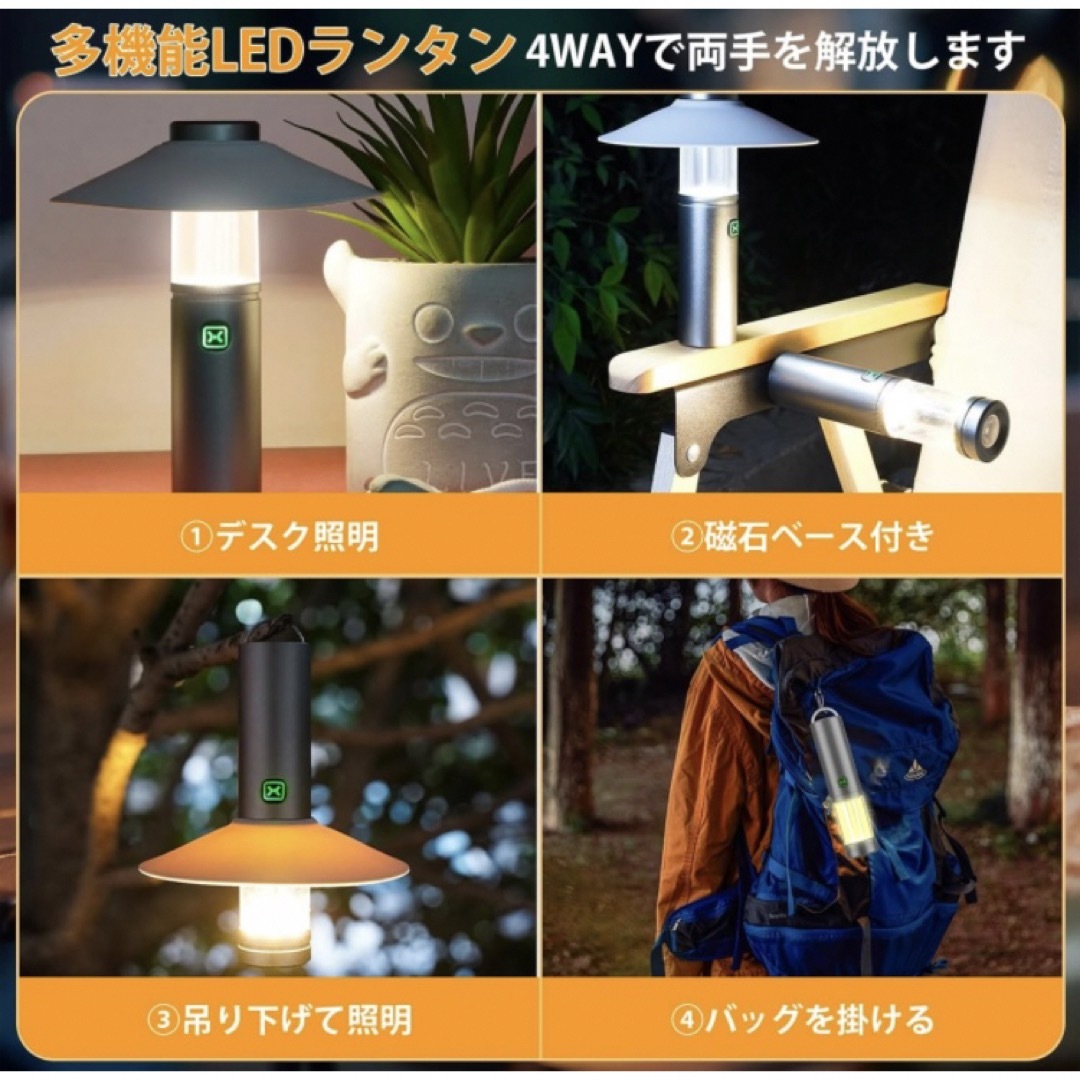 ランタン led 小型 キャンプランタン ledランタン 充電式 ledライト スポーツ/アウトドアのアウトドア(ライト/ランタン)の商品写真