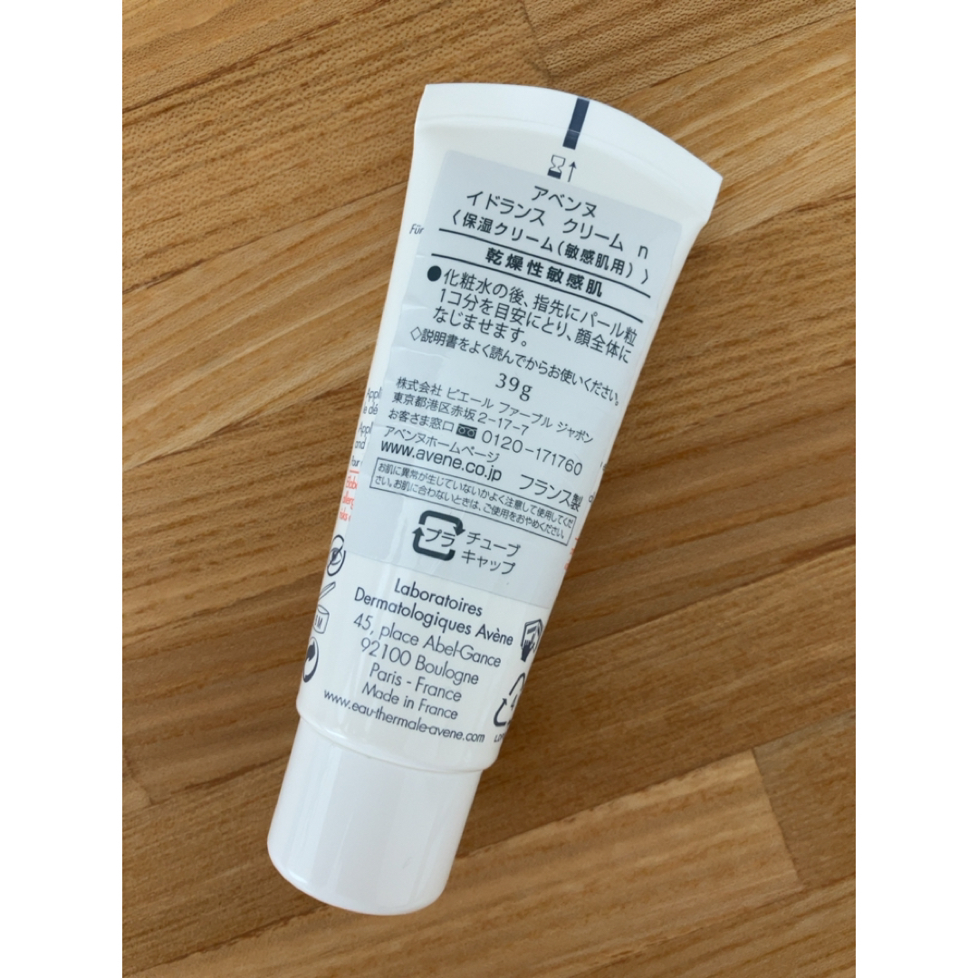 Avene(アベンヌ)のアベンヌ　イドランスクリームn コスメ/美容のスキンケア/基礎化粧品(フェイスクリーム)の商品写真