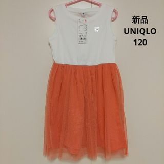 ユニクロ(UNIQLO)のUNIQLO　チュールノースリーブワンピース　オフホワイト　120(ワンピース)