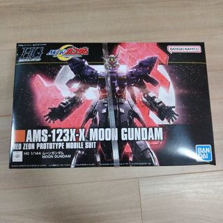 ハイグレード(High Grade（BANDAI）)のバンダイ ガンプラ HGUC215 1/144 ムーンガンダム(模型/プラモデル)