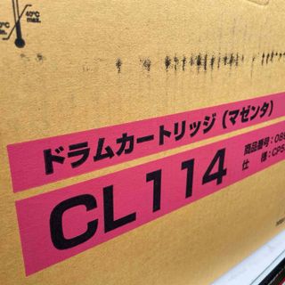 FUJITSU CL114純正ドラムカートリッジ 0897430