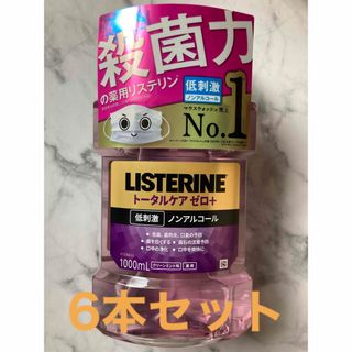 リステリン(LISTERINE)のリステリン　トータルケア＋　ノンアルコール　1000ml×6本セット(マウスウォッシュ/スプレー)