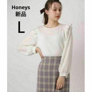 ハニーズ(HONEYS)の新品 大人可愛い 春トップス 花柄袖レースフリルブラウス ロリータ 推し活 L(シャツ/ブラウス(長袖/七分))