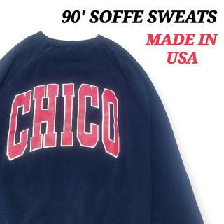 【希少】90'　SOFFE SWEATS　CHICO　カレッジ　スウェット(スウェット)