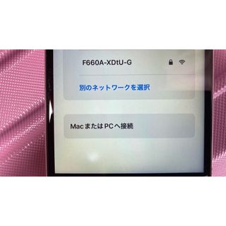 確認用(スマートフォン本体)