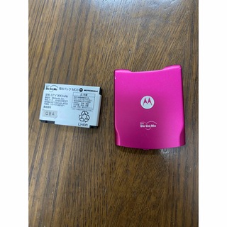 モトローラ(Motorola)のドコモ純正バッテリー&バッテリーカバー　PI モトローラ　M702is(バッテリー/充電器)