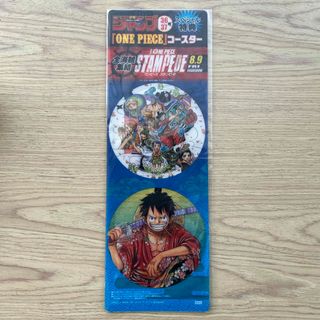 ワンピース(ONE PIECE)のONE PIECE コースター　ジャンプ付録(キャラクターグッズ)