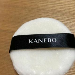 カネボウ(Kanebo)の1回使用して洗浄してます。値下げ不可直径約7センチKANEBO(カネボウ)(ファンデーション)