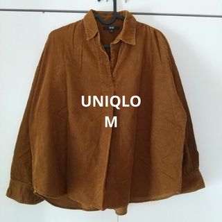 ユニクロ(UNIQLO)のUNIQLO　コーデュロイ　スキッパーシャツ　ブラウン　M(シャツ/ブラウス(長袖/七分))