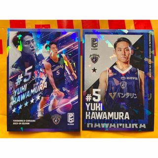 河村勇輝　Bリーグカード2種セット(スポーツ選手)