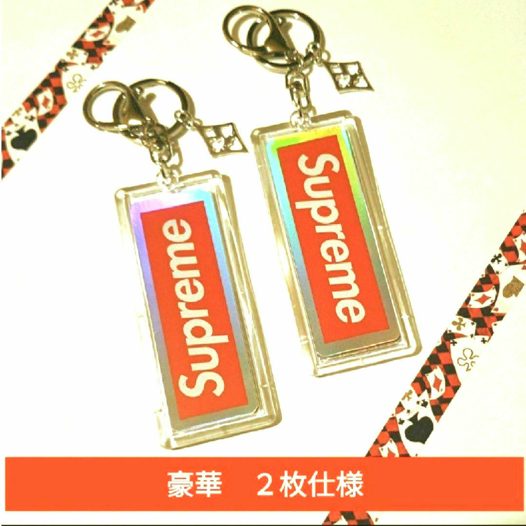 Supreme(シュプリーム)の⭐Supremeホログラムトランプ２枚と、トランプチャーム付キーホルダー　12 メンズのファッション小物(キーホルダー)の商品写真