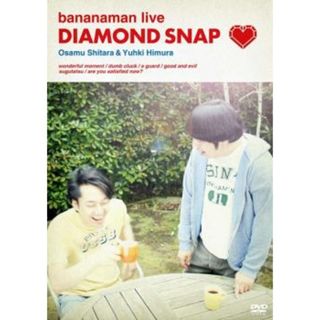 [111858]bananaman live DIAMOND SNAP【お笑い 中古 DVD】ケース無:: レンタル落ち(お笑い/バラエティ)