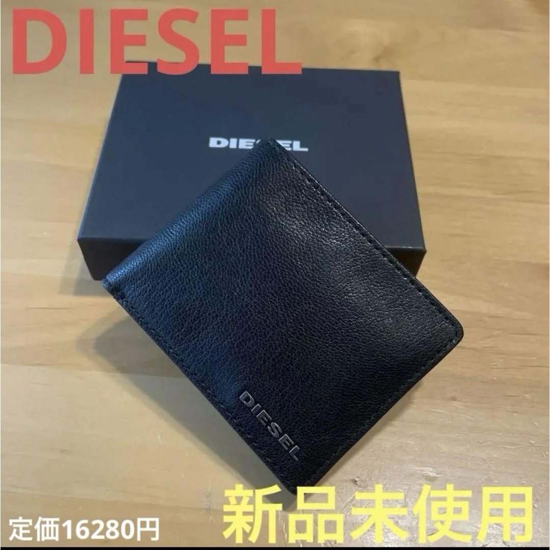DIESEL - 新品定番✌️ディーゼル 折り財布 ブラック※アルマーニ好きに DIESEL - 新品定番✌️ディーゼル 折り財布 ブラック※アルマーニ好きに