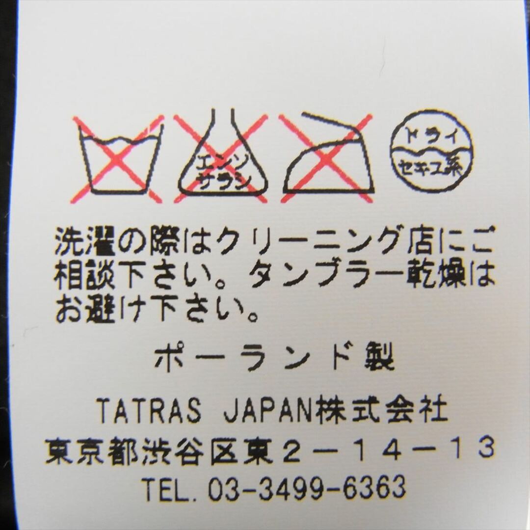 TATRAS(タトラス)のTATRAS タトラス LTA6BM4542 総柄 カモ ナイロン パーカー ジャケット カーキ系 01【中古】 レディースのジャケット/アウター(その他)の商品写真