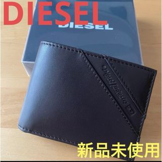 DIESEL - 新品✌️ディーゼル　二つ折り財布　ブラウン　※アルマーニ好きにも