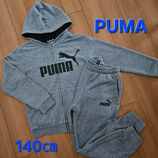 PUMA - プーマ　ジュニア　スウェット上下セット　140