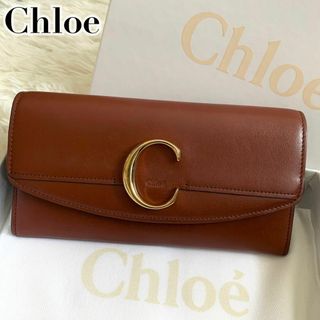 クロエ(Chloe)の美品✨クロエ 長財布 クロエシー ロゴ金具 レザー キャメル(財布)